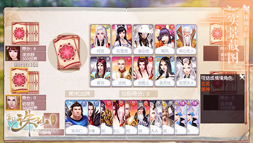 诛仙手游大梦天华新版上线详情介绍