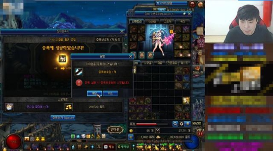 DNF：弄到了几件95SS 失误就葬送了这么久的努力