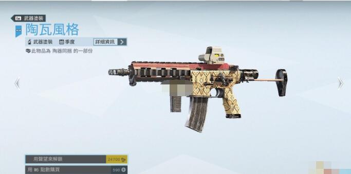 彩虹六号：围攻中风城行动赛季皮肤一览