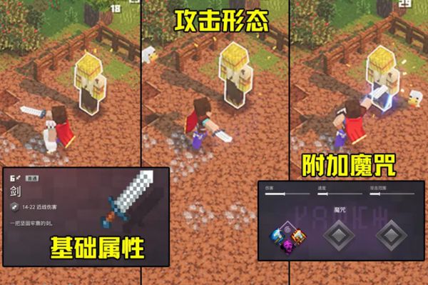 我的世界地下城装备推荐 武器与装备种类有哪些