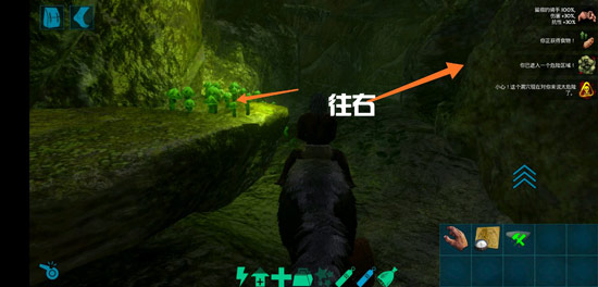方舟生存进化手游毒气洞详解
