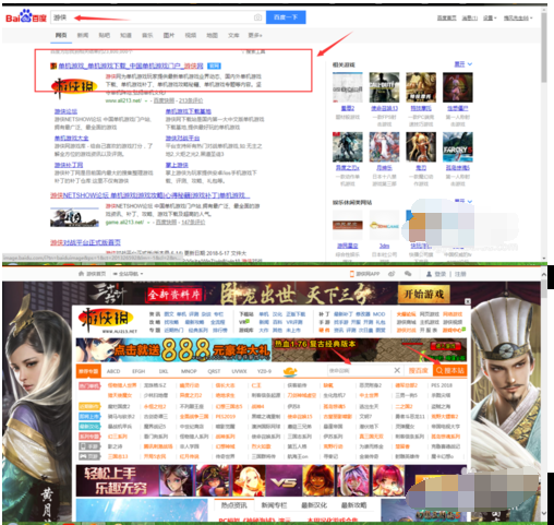 使命召唤系列下载及安装教程的详细操作