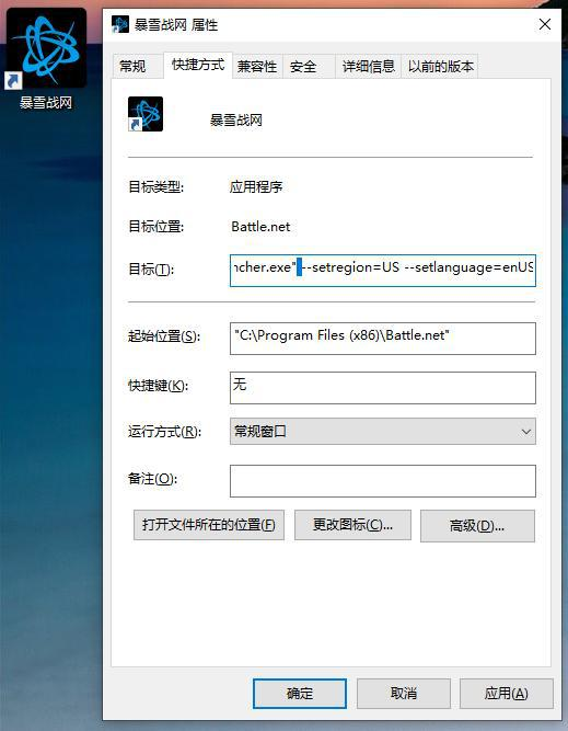 使命召唤17战网国服改国际服及购买图文指南 使命召唤17战网国服改国际服方法