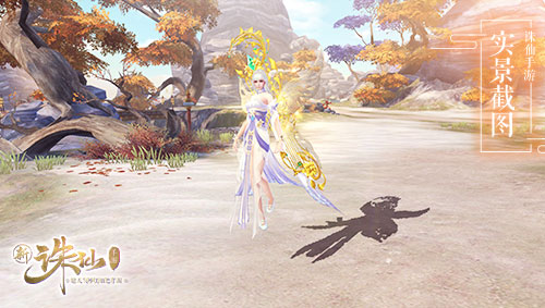 诛仙手游大梦天华新版上线详情介绍