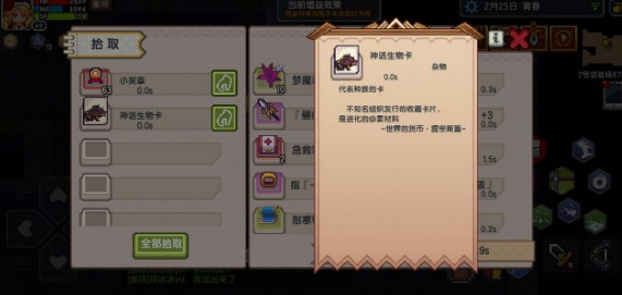 伊洛纳试验场boss打法介绍