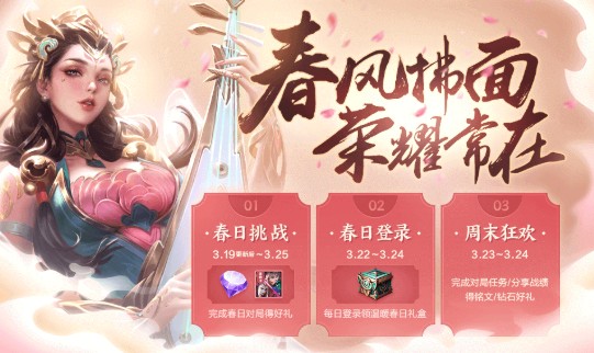 《王者荣耀》竖俏蛋英雄的详细介绍