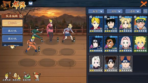 《火影忍者OL》手游井野阵容分享
