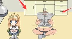 小编教你我被狗仔偷拍了第5关过关方法介绍。 