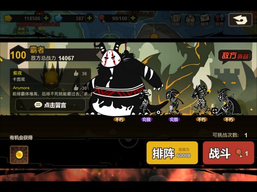 超进化物语怎么快速升级 超进化物语快速升级相关攻略