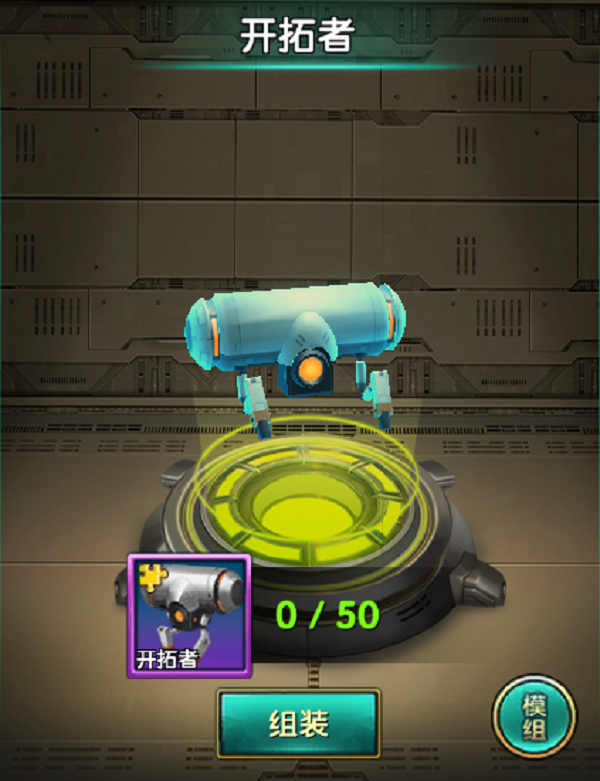 《忍者龟OL》百变守护者们的介绍