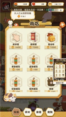 阴阳师指挥旗获取与使用方法详解