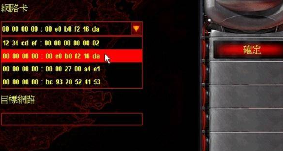 红警2共和国之辉怎么联机？红警2共和国之辉联机的方法