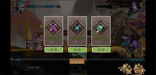 古今江湖少林装备地图分析攻略