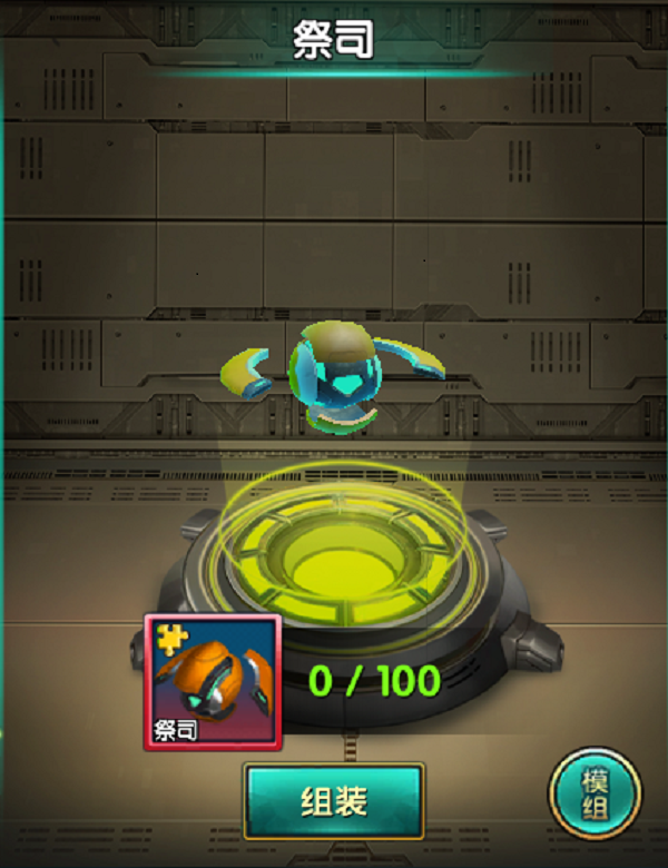 《忍者龟OL》百变守护者们的介绍