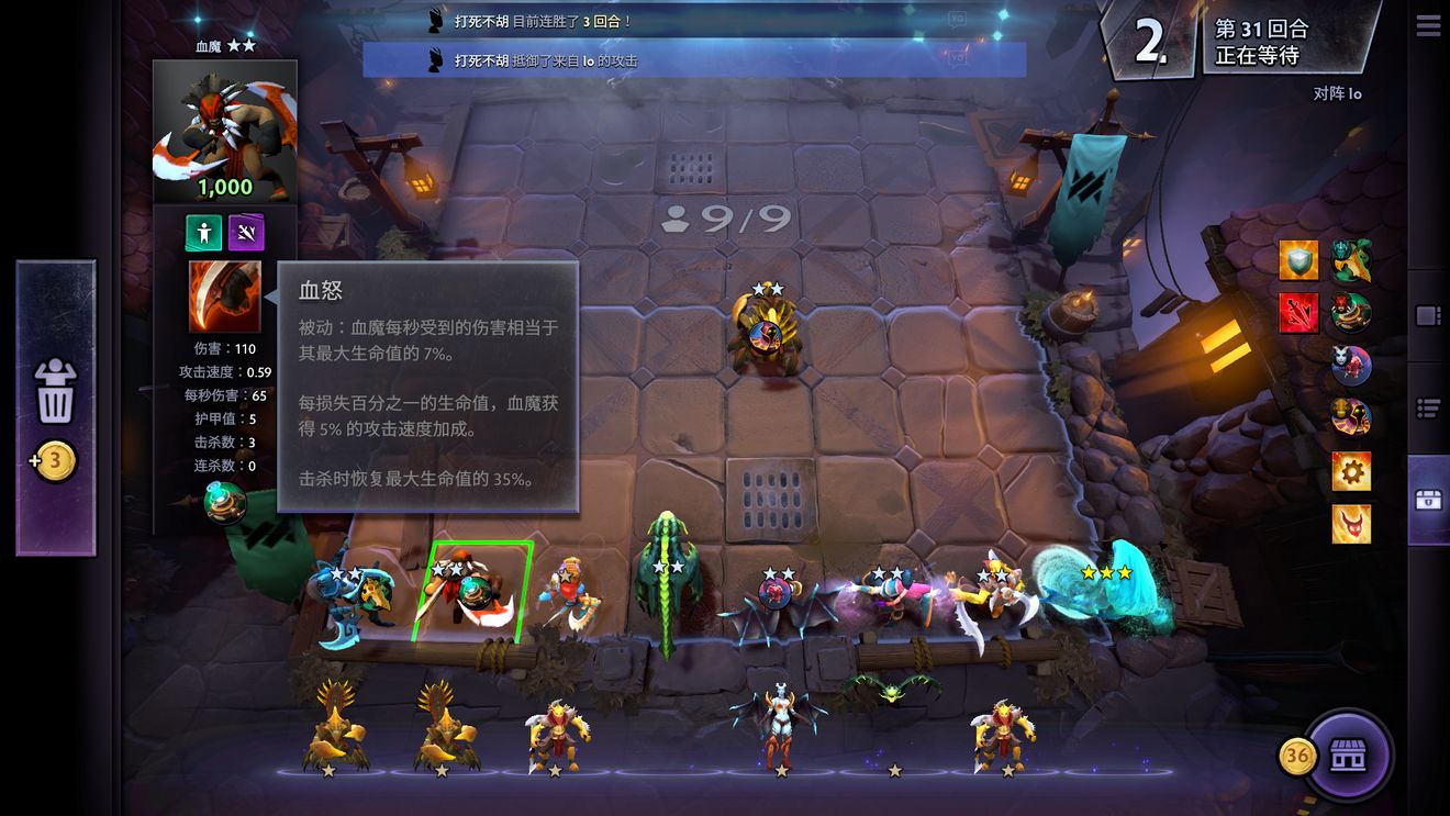 刀塔霸业新手指南阵容选择搭配攻略