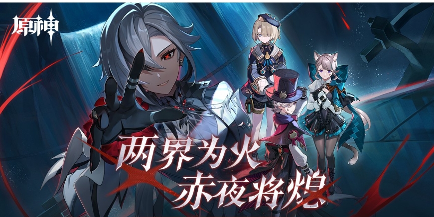 说说原神怎么设置密码登录-原神设置密码登录的方法。 