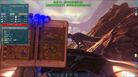 方舟创世纪2怎么去其他区域 方舟创世纪2怎么传图