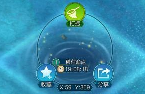 破碎大陆捕鱼攻略分享