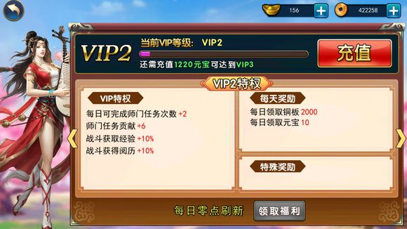 《濡沫江湖》药学提升技巧分享