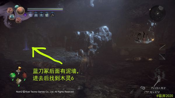 仁王2平安京讨魔传木灵温泉位置详解 仁王2平安京讨魔传木灵及温泉位置一览