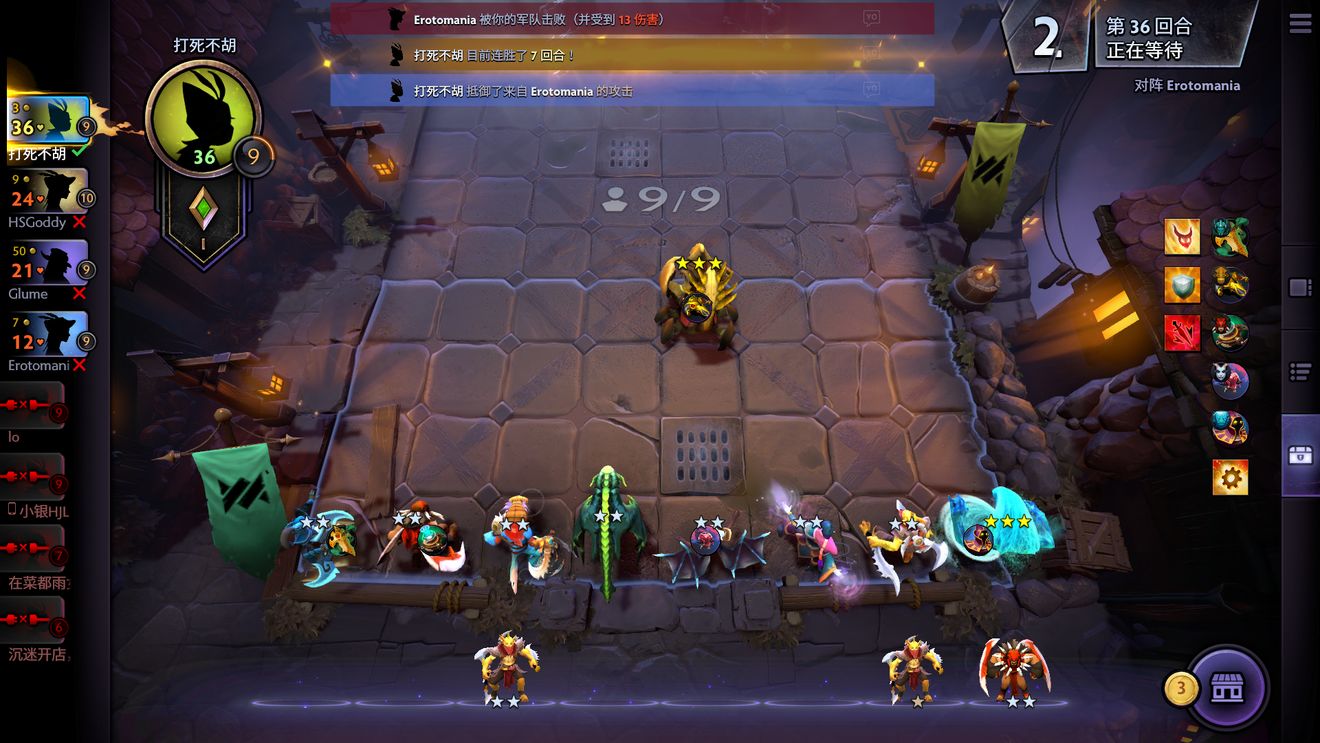 刀塔霸业新手指南阵容选择搭配攻略