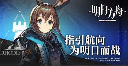 明日方舟双发电站基建配置方案介绍