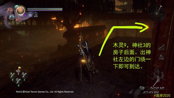 仁王2平安京讨魔传木灵温泉位置详解 仁王2平安京讨魔传木灵及温泉位置一览