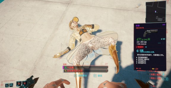 赛博朋克2077海滨咖啡馆怎么过?赛博朋克2077海滨咖啡馆任务与boss攻略