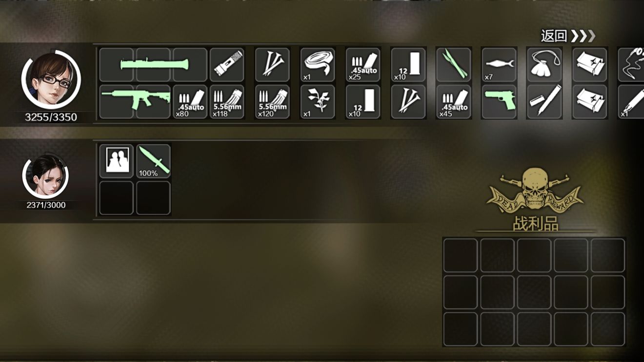 走出去先行无敌开局技巧与快速通关详解