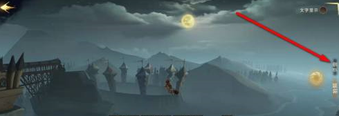 哈利波特:魔法觉醒怎么录像？哈利波特:魔法觉醒进行录像的操作方法