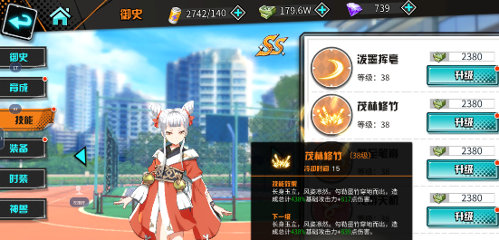 王牌御史墨云真君技能分享