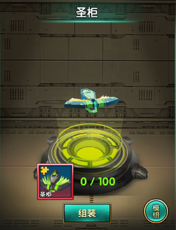 《忍者龟OL》百变守护者们的介绍