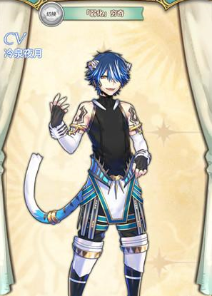 光芒：妖恋奇谭穷奇角色讲解