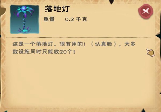 创造与魔法部落发电机抽水机作用解析