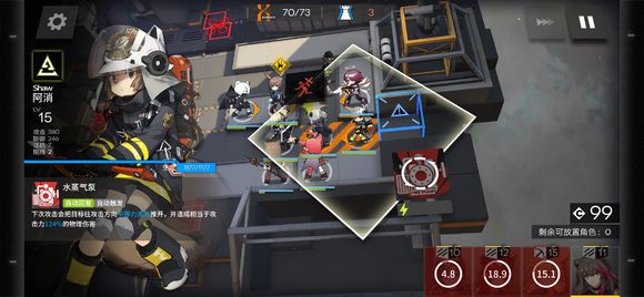 明日方舟物资筹备芯片关卡攻略