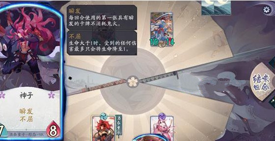 阴阳师新手试炼三不屈关卡攻略