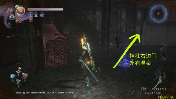 仁王2平安京讨魔传木灵温泉位置详解 仁王2平安京讨魔传木灵及温泉位置一览