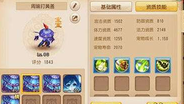 梦幻西游吸血鬼怎么加点？梦幻西游吸血鬼加点推荐