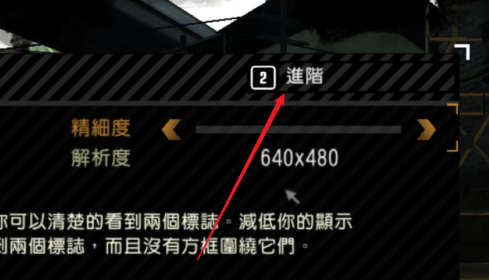 极品飞车9怎样关掉降雨天气？极品飞车9关掉降雨天气的具体操作