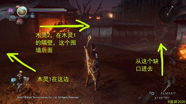 仁王2平安京讨魔传木灵温泉位置详解 仁王2平安京讨魔传木灵及温泉位置一览