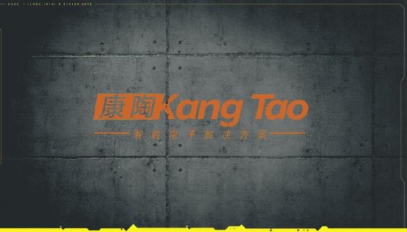 赛博朋克2077世界观康陶简单介绍