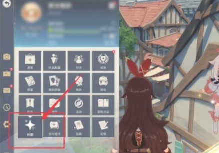 原神怎么刷初始-原神刷初始的方法