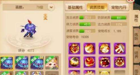 梦幻西游吸血鬼怎么加点？梦幻西游吸血鬼加点推荐