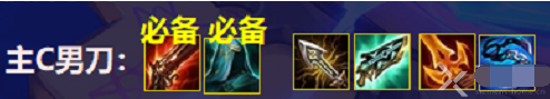 云顶之弈s6.5VIP男刀塔阵容怎么搭配？云顶之弈s6.5VIP男刀塔阵容搭配推荐