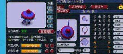 梦幻西游吸血鬼怎么加点？梦幻西游吸血鬼加点推荐