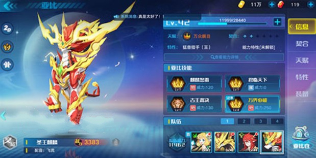 奥拉星手游麒麟和金大头选择对比解析