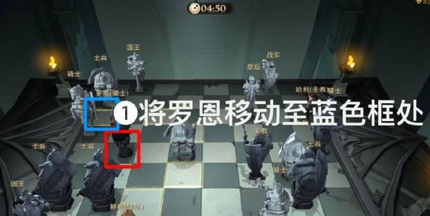 哈利波特：魔法觉醒巫师棋怎么通关?哈利波特：魔法觉醒巫师棋通关方式