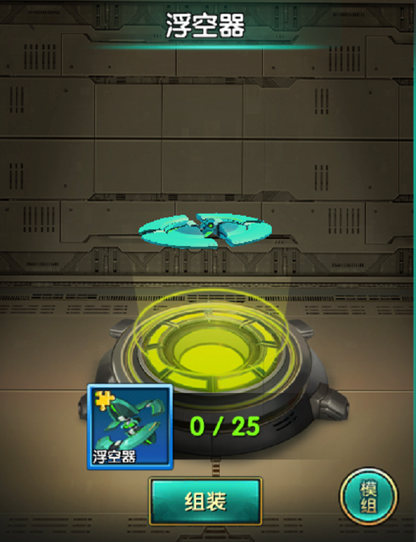 《忍者龟OL》百变守护者们的介绍