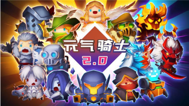 元气骑士狂战雕像用途详细介绍