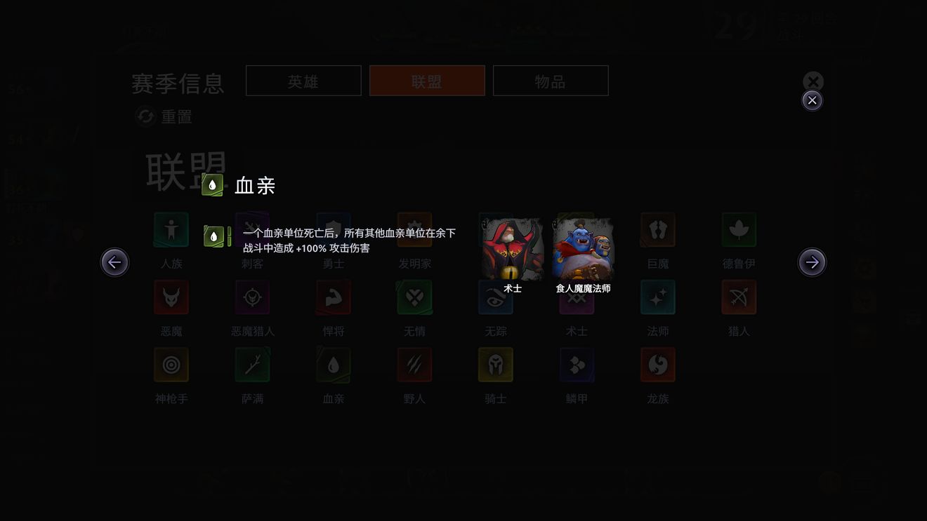 刀塔霸业新手指南阵容选择搭配攻略